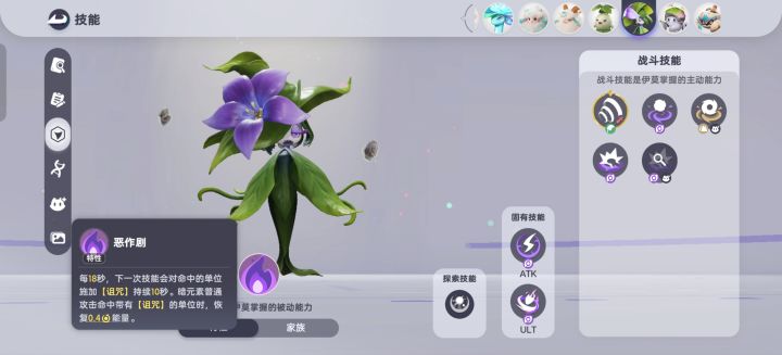 巫帽草和御魂狼哪个值得虹光截图