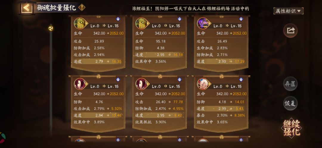 999的收获 2