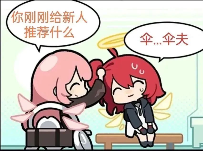 家人们 聊天局 1
