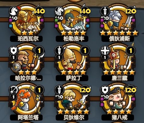 继续更新 1200抽无猴截图