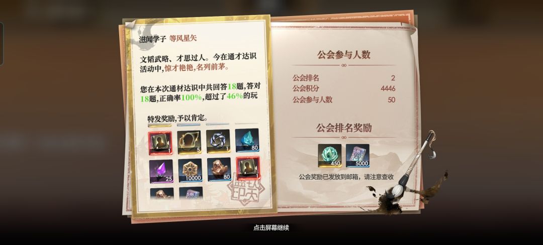 答题真有自选灵响啊??? 1