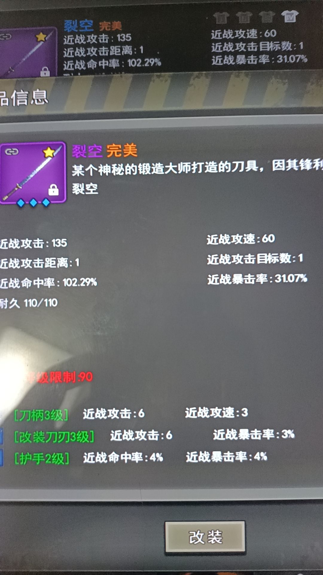 记录一下萌新日常 2