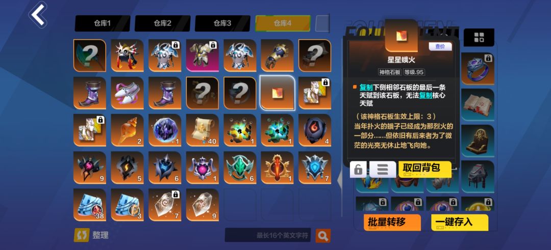 肝不动了 8