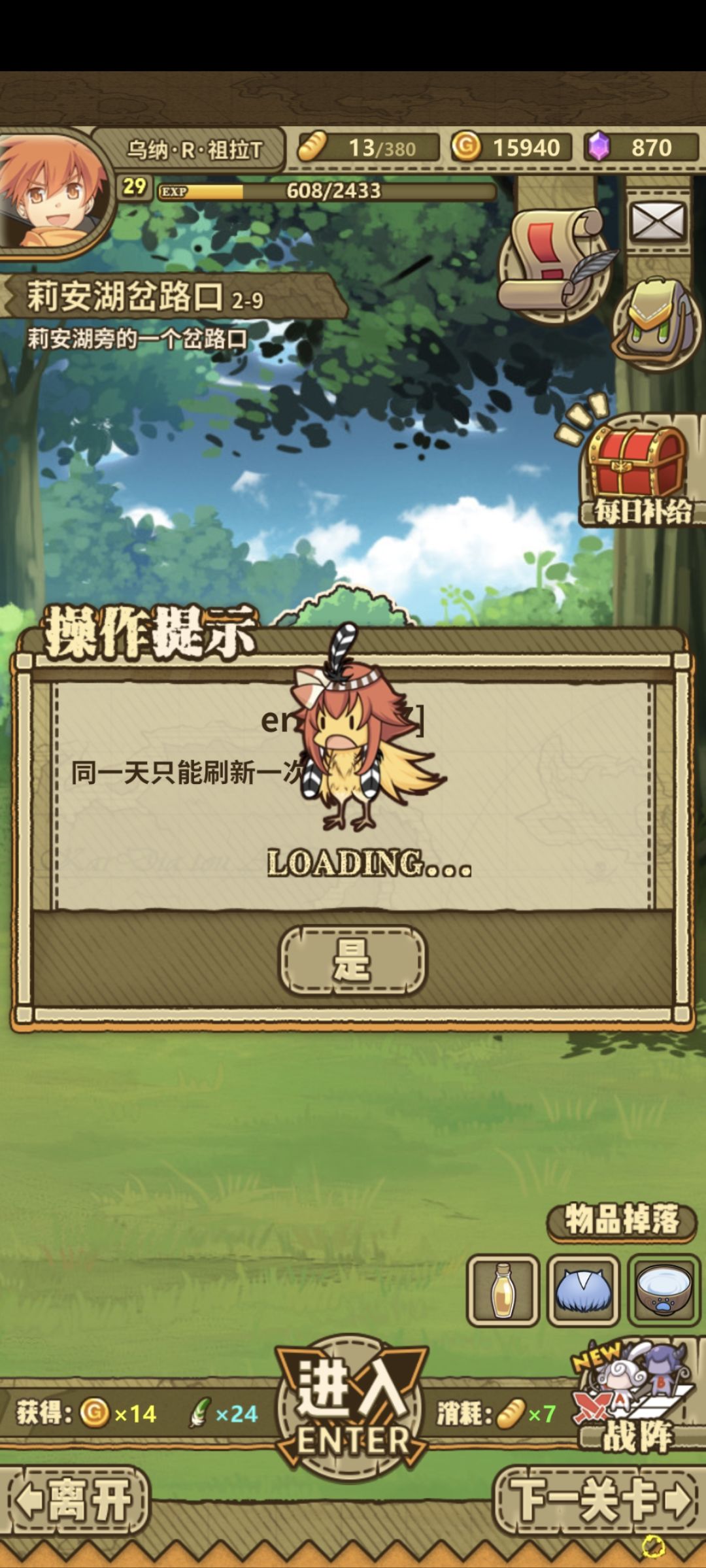 这正常吗? 1