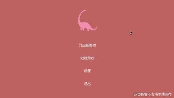 主界面与对话框UI