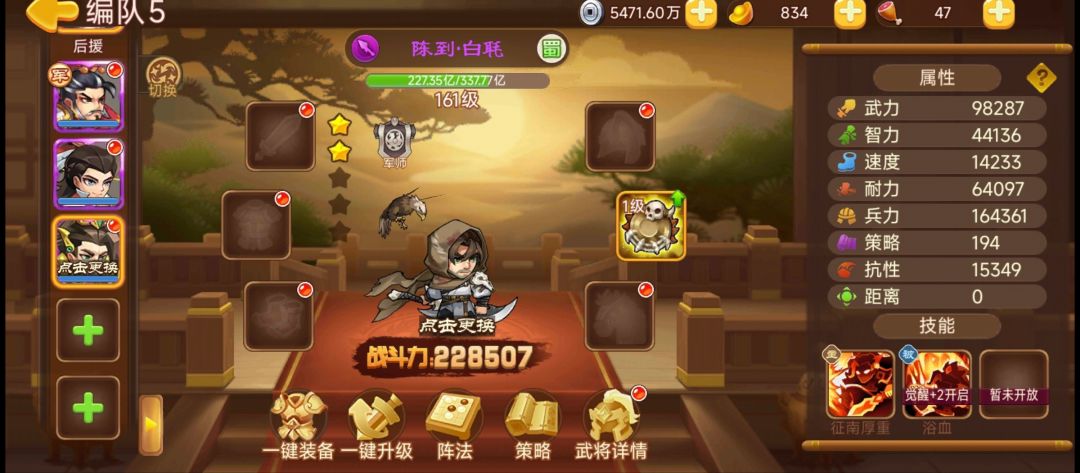 成长贴：兽戒大人的任务 7