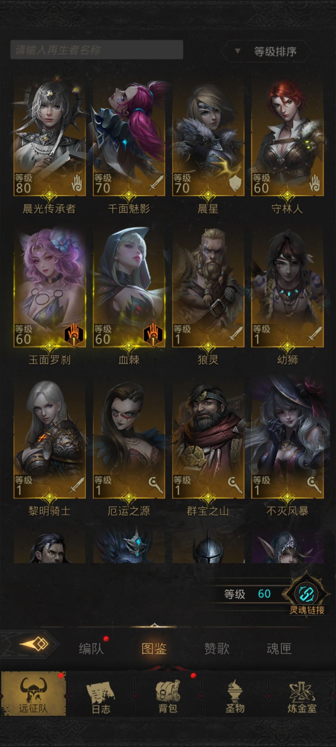 萌新求助 1