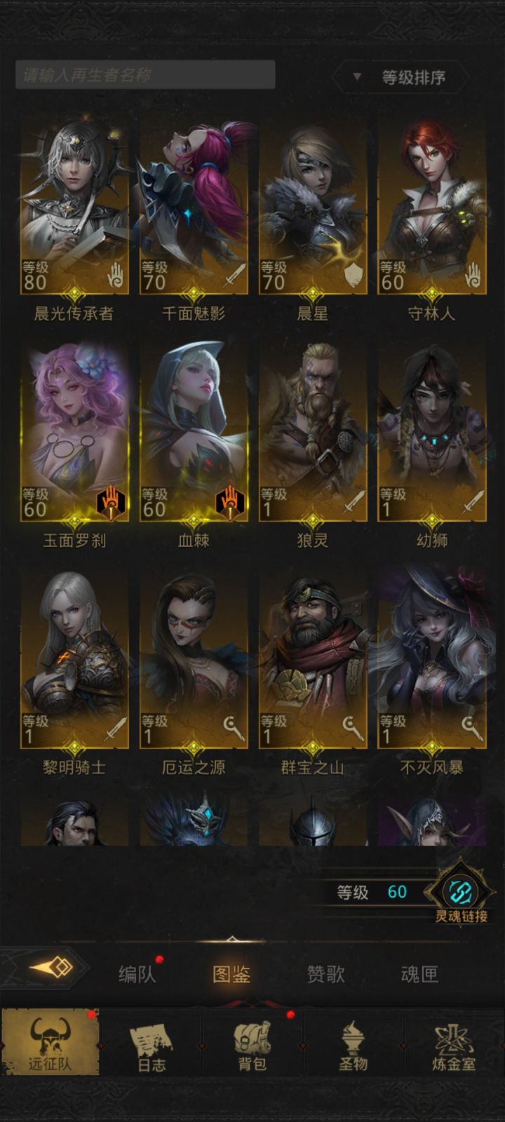 萌新求助截图