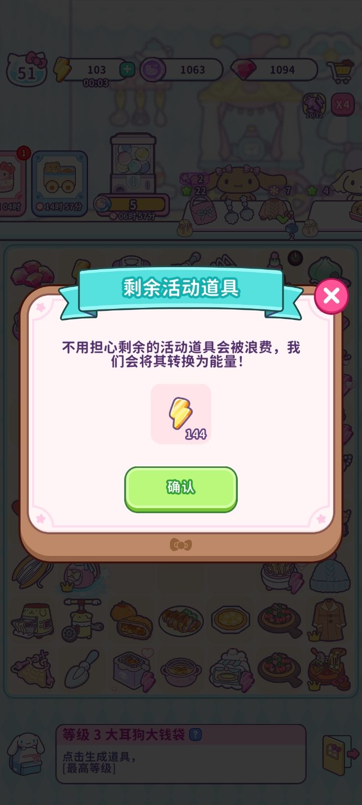 测试结束啦! 2