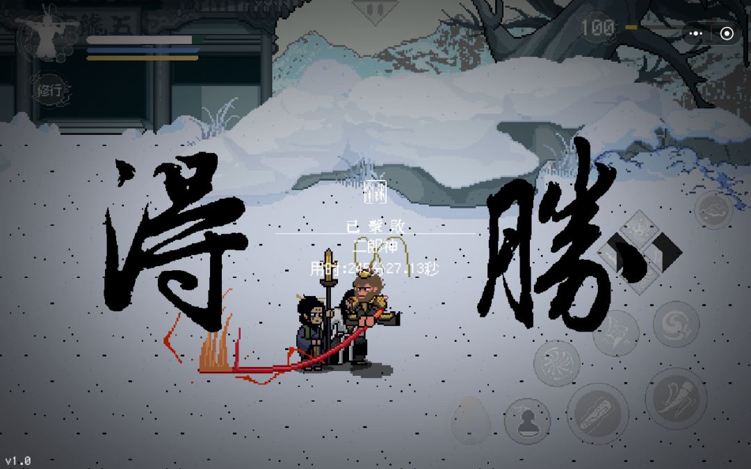 这个杨戬的确挺难的。 2