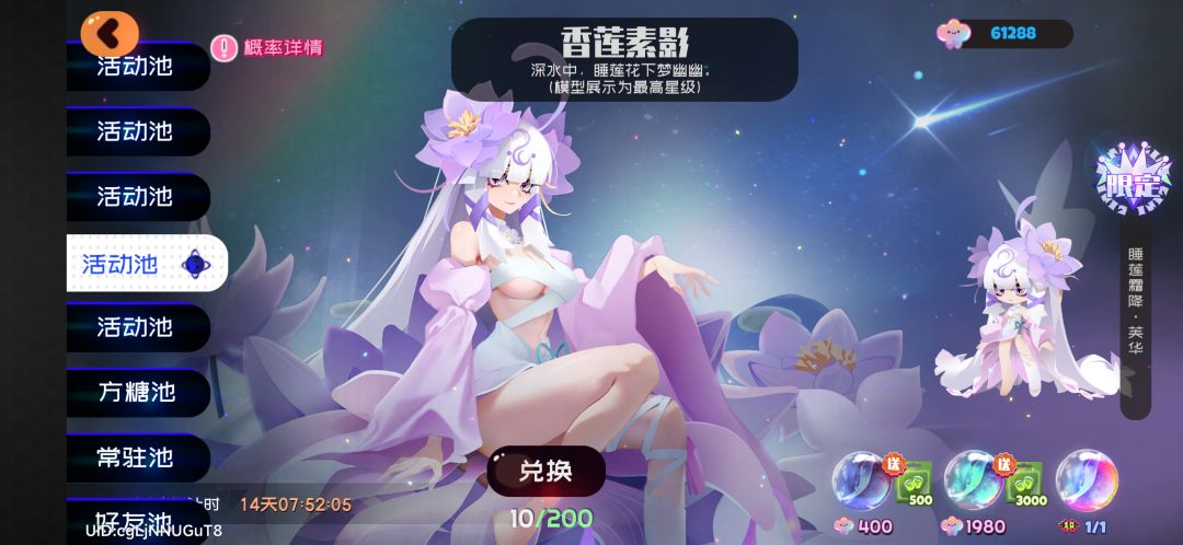 岂不美哉 2