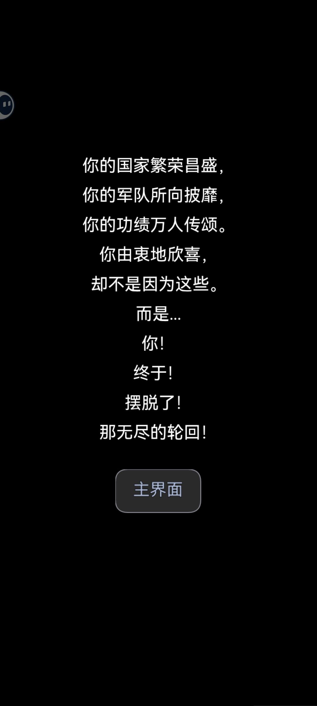 动态图片 5