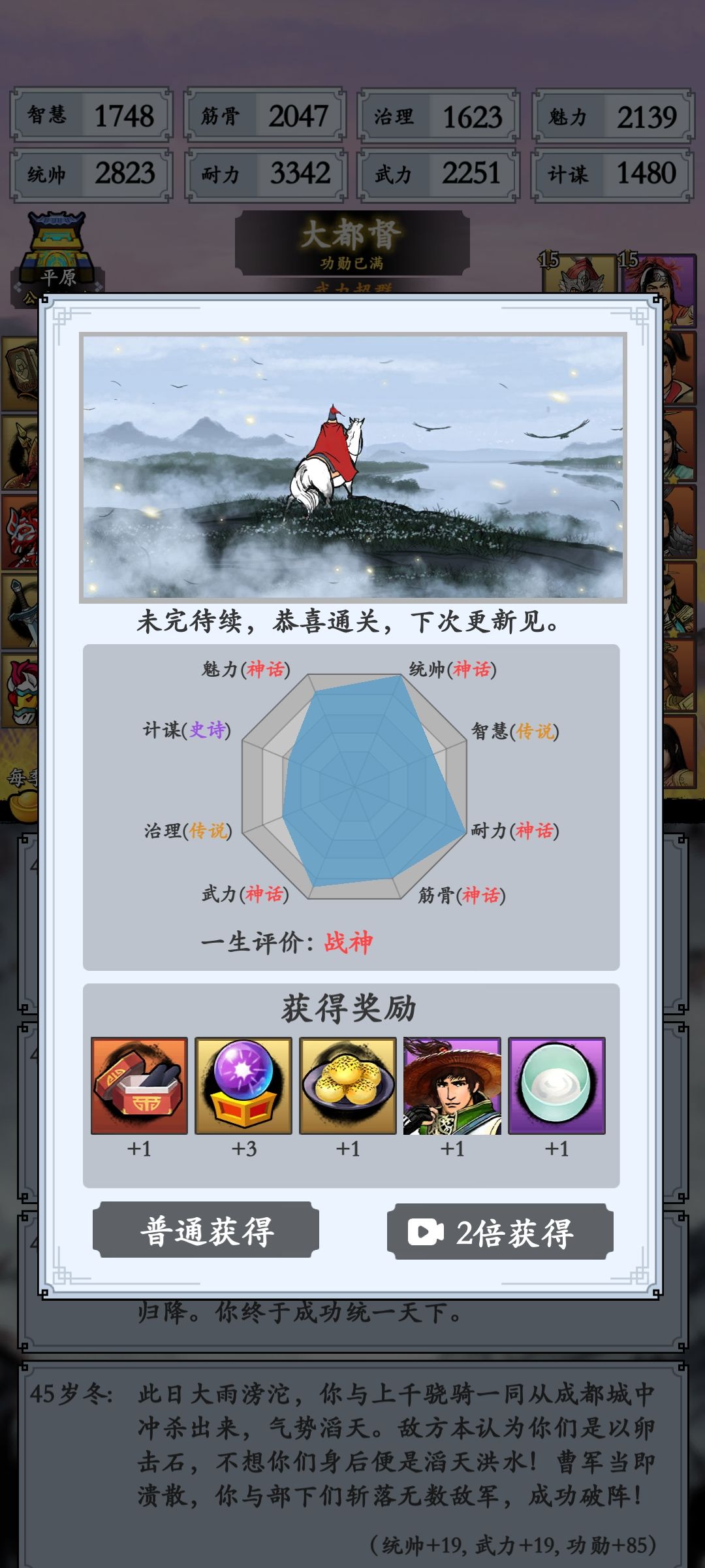 动态图片 7