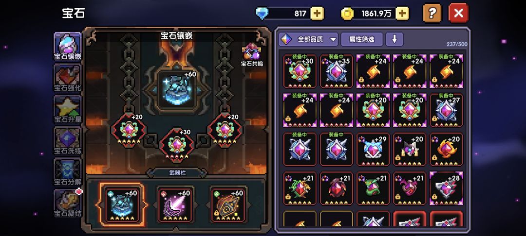 我现在回归十几天,不知道怎么提伤害了 6