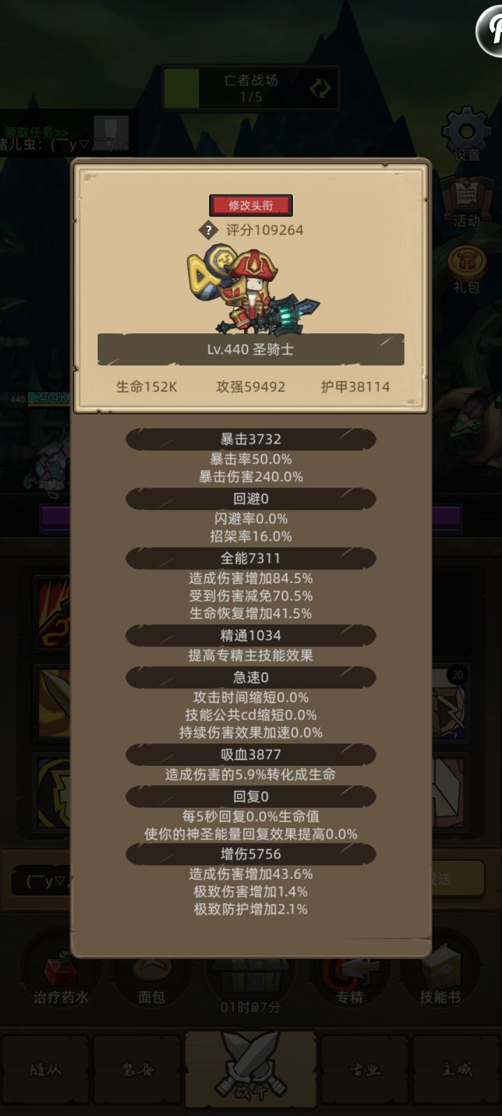 我真是绷不住了截图