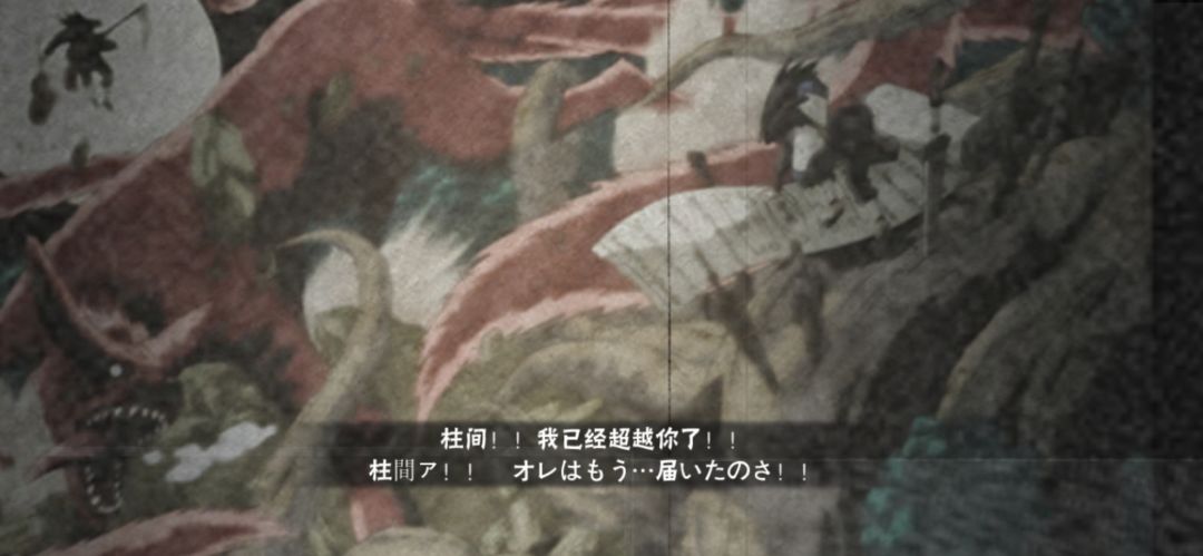 无差别的部分彩蛋 5