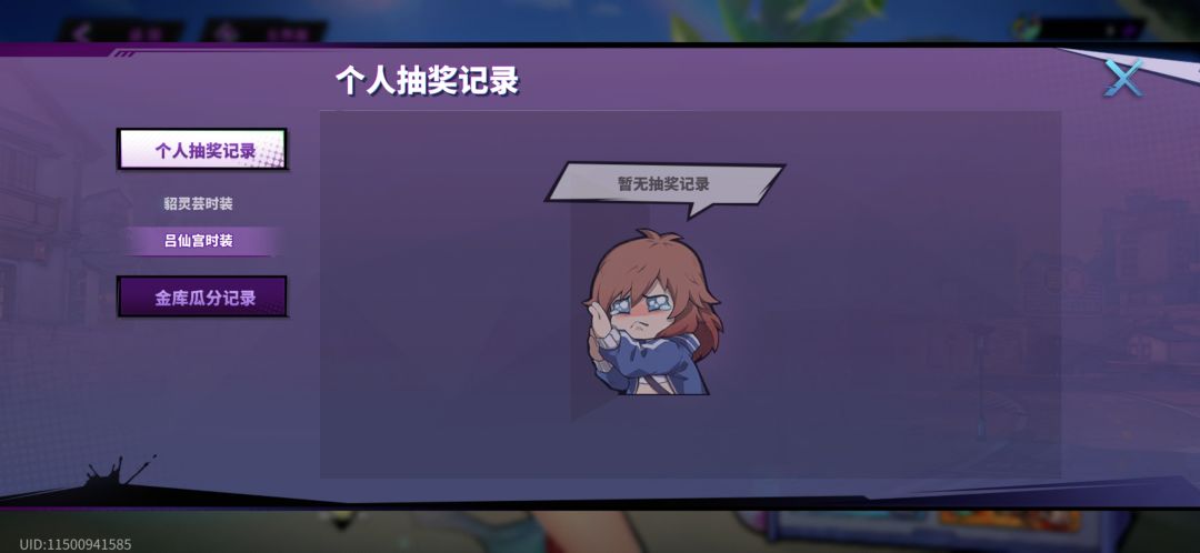 抽皮肤 2