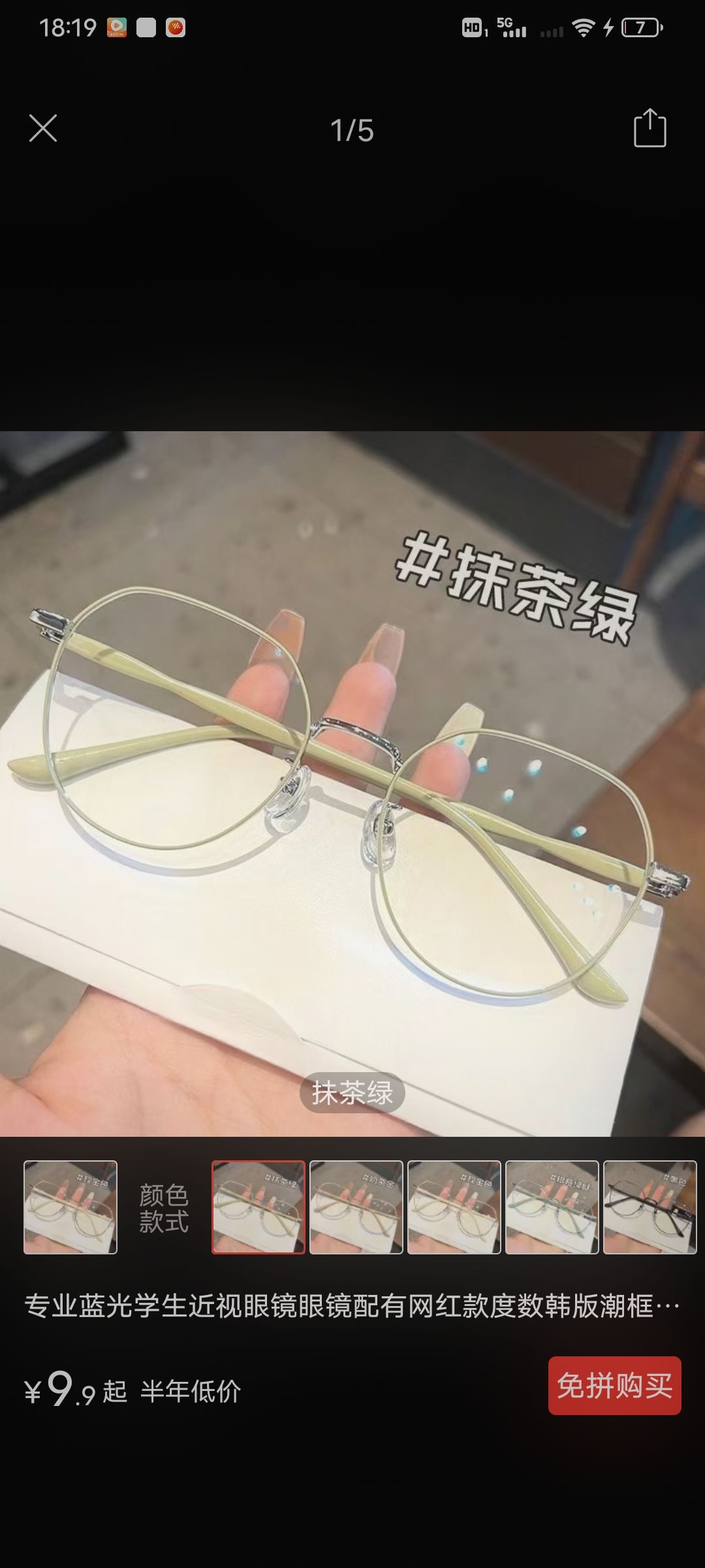 动态图片 7