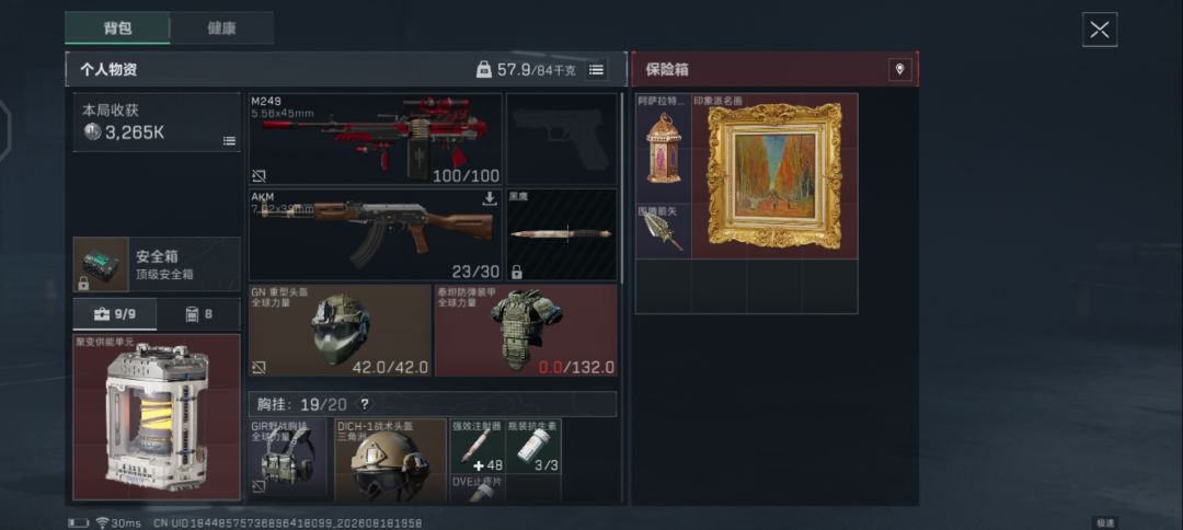 新手入坑快四个月了,终于出了 😍 15