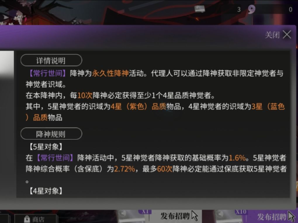 一点想法 3