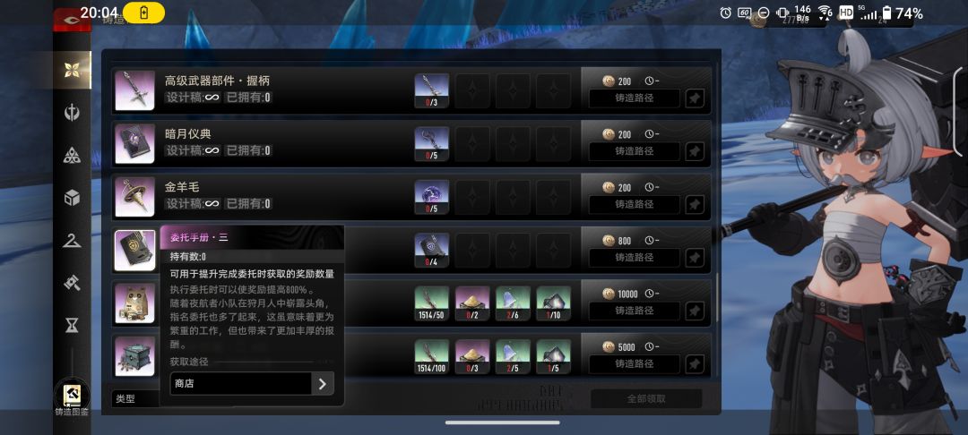 不是策划你他喵的是不是没有把全盛昂扬丢掉 1