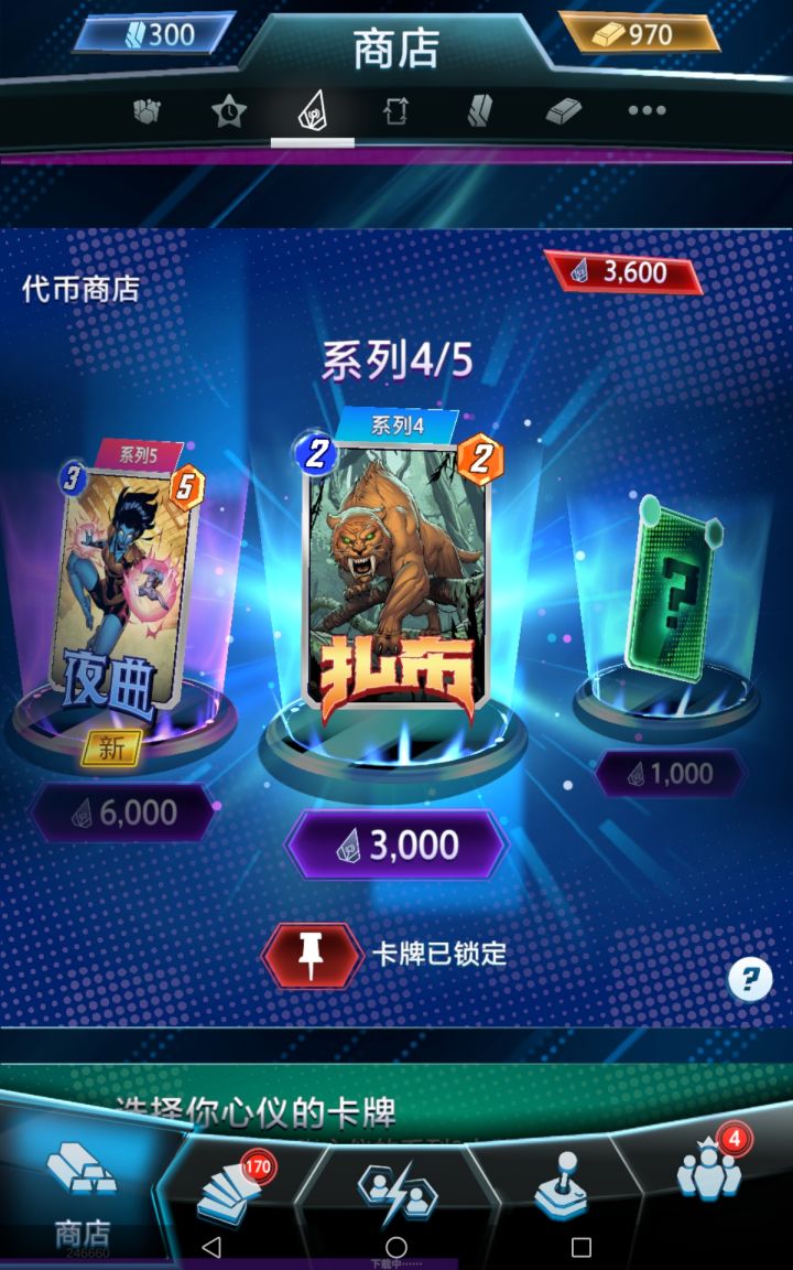 现版本纱布值得换吗截图