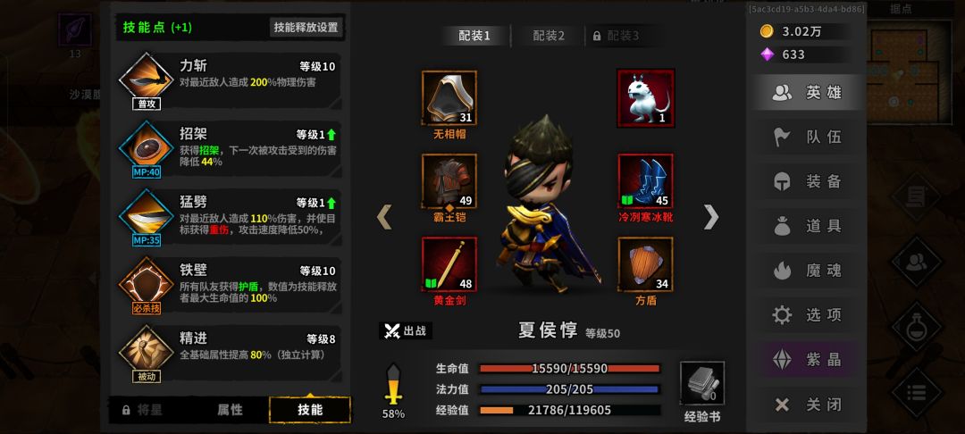 两天萌新，求兄弟们大佬讲解 2
