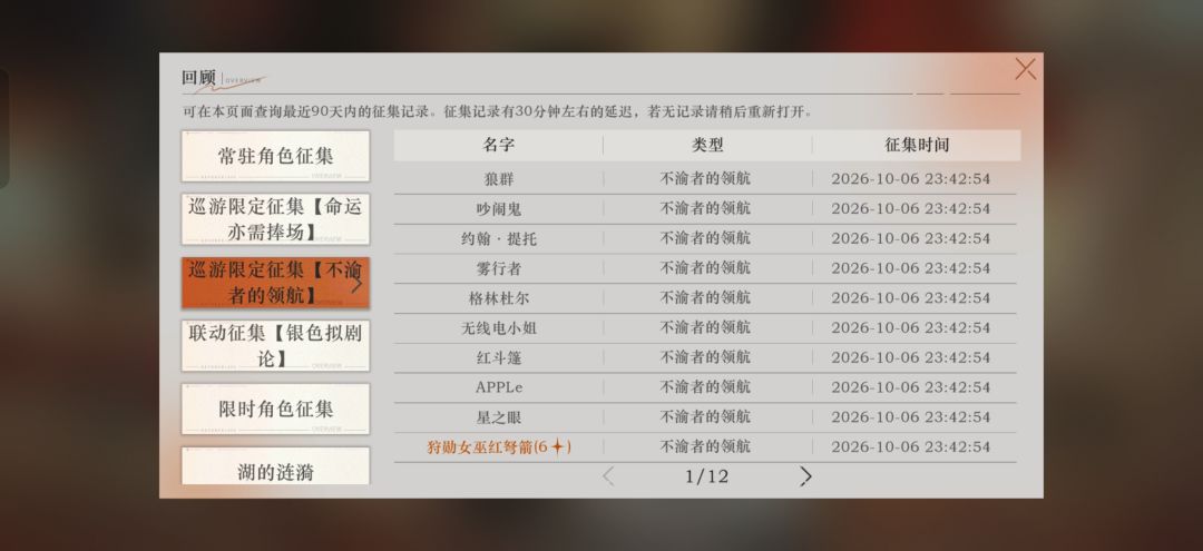 所有,或者一无所有。 7