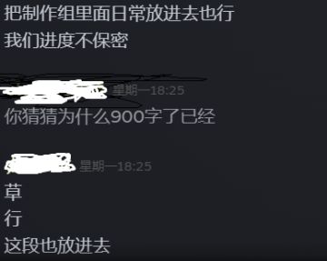 文件未命名喵_<开发者日志4