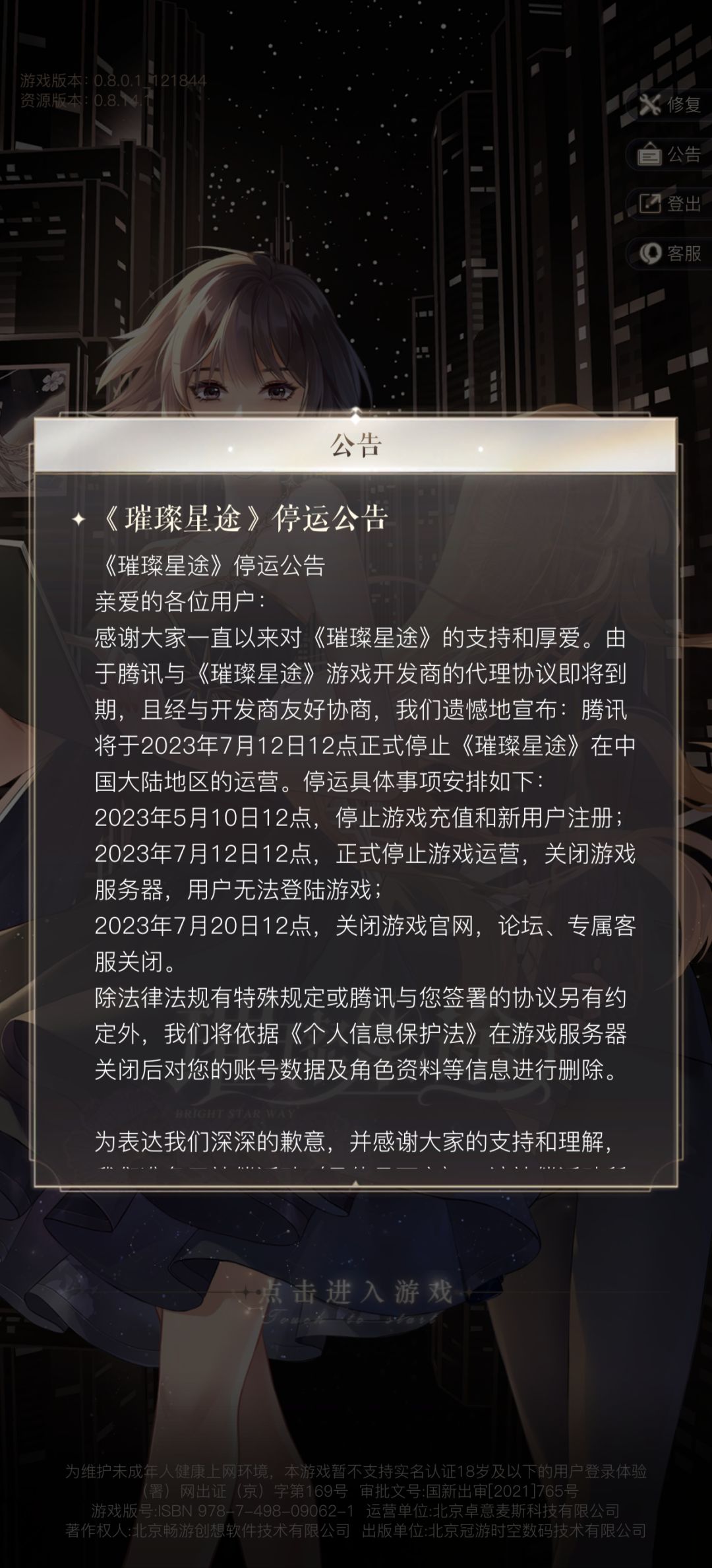 纪念 3