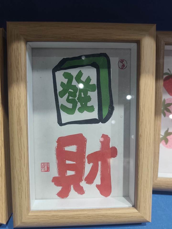 官服账号没有了截图