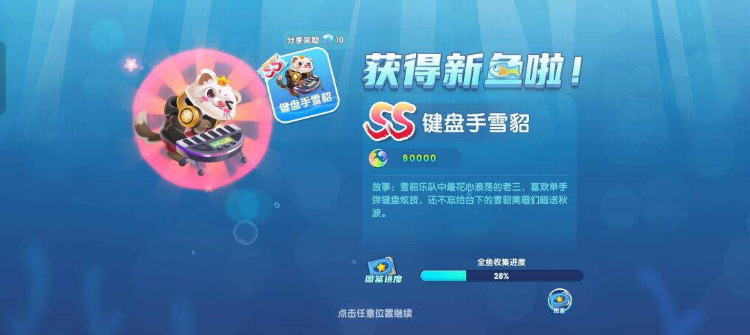 歌手攻略 2