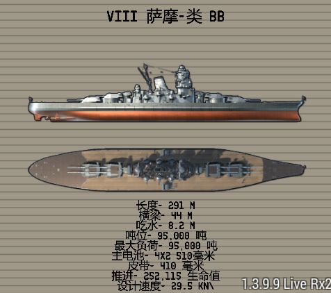 日 战 三 线 4