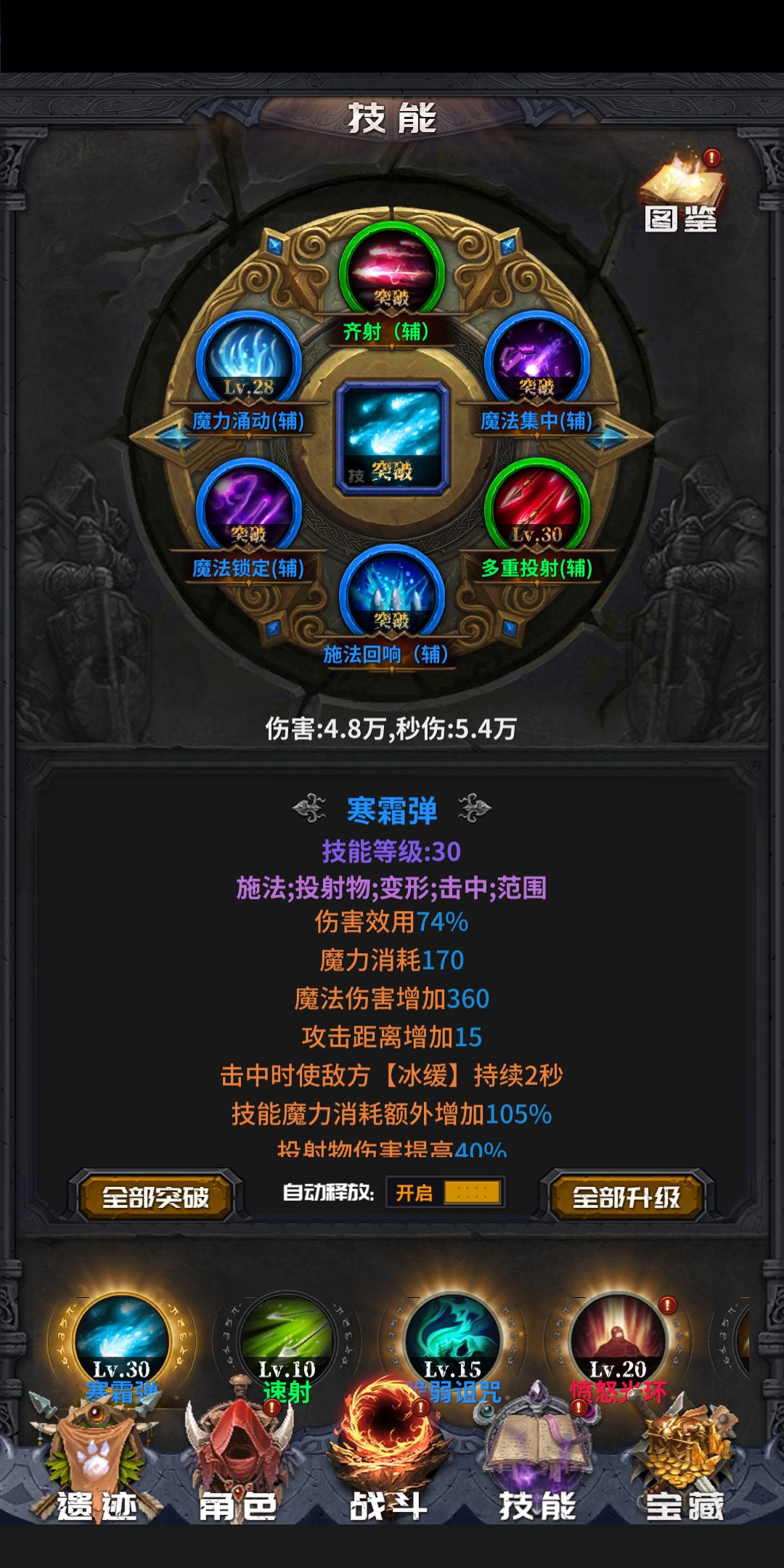 动态图片 4