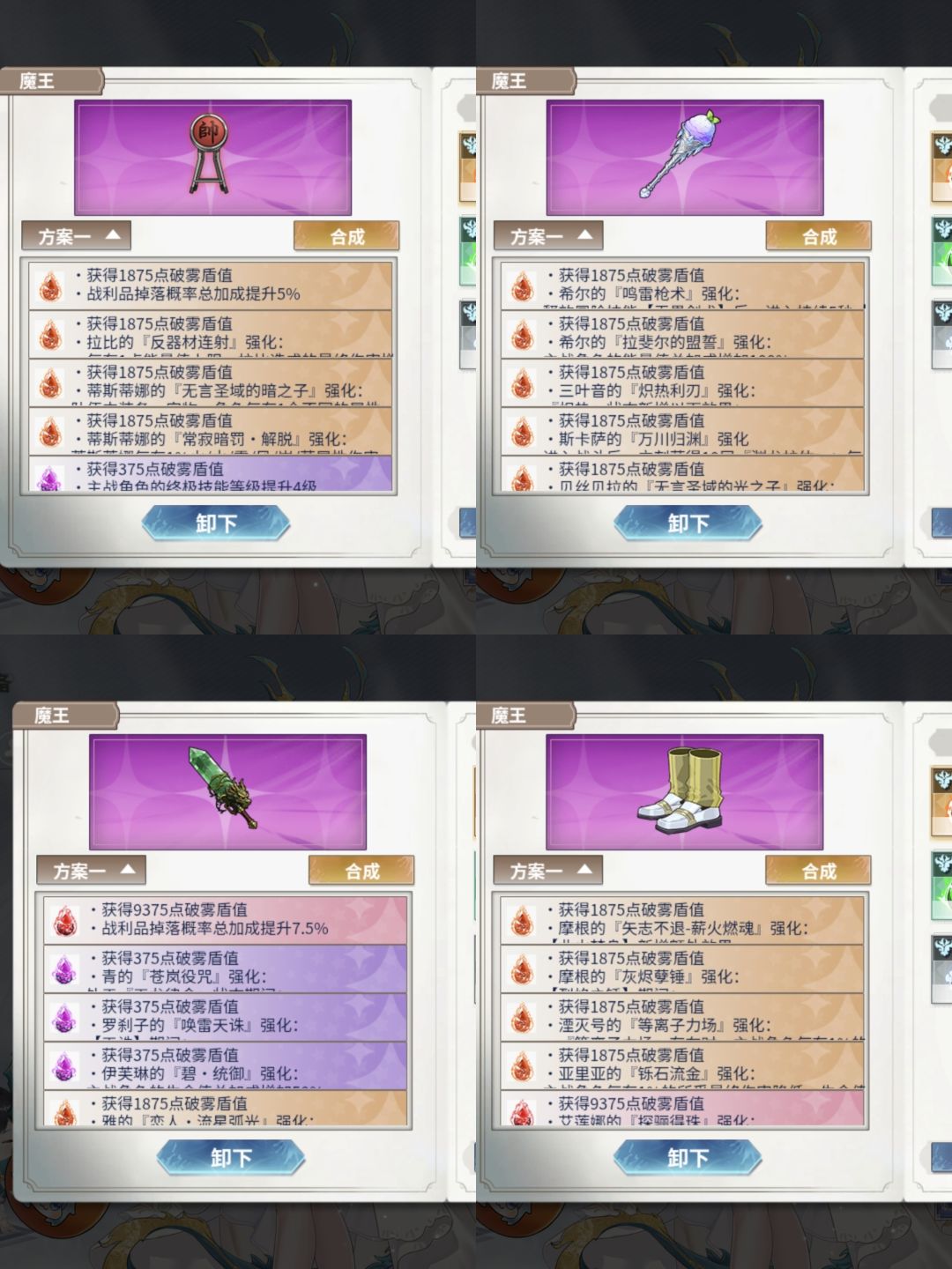 3529,希尔禁暴怎么过 1