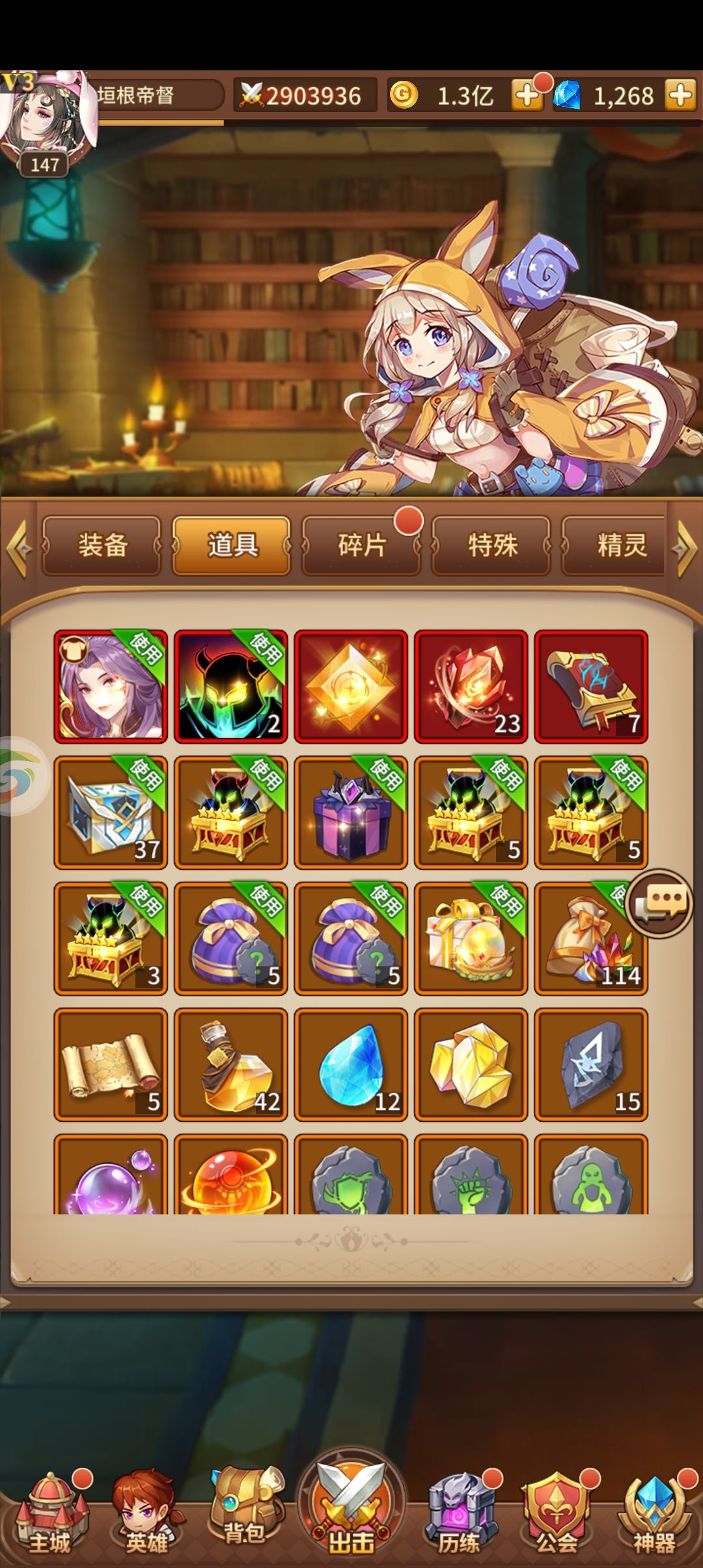 动态图片 3