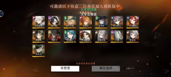 推荐自选哪两个截图