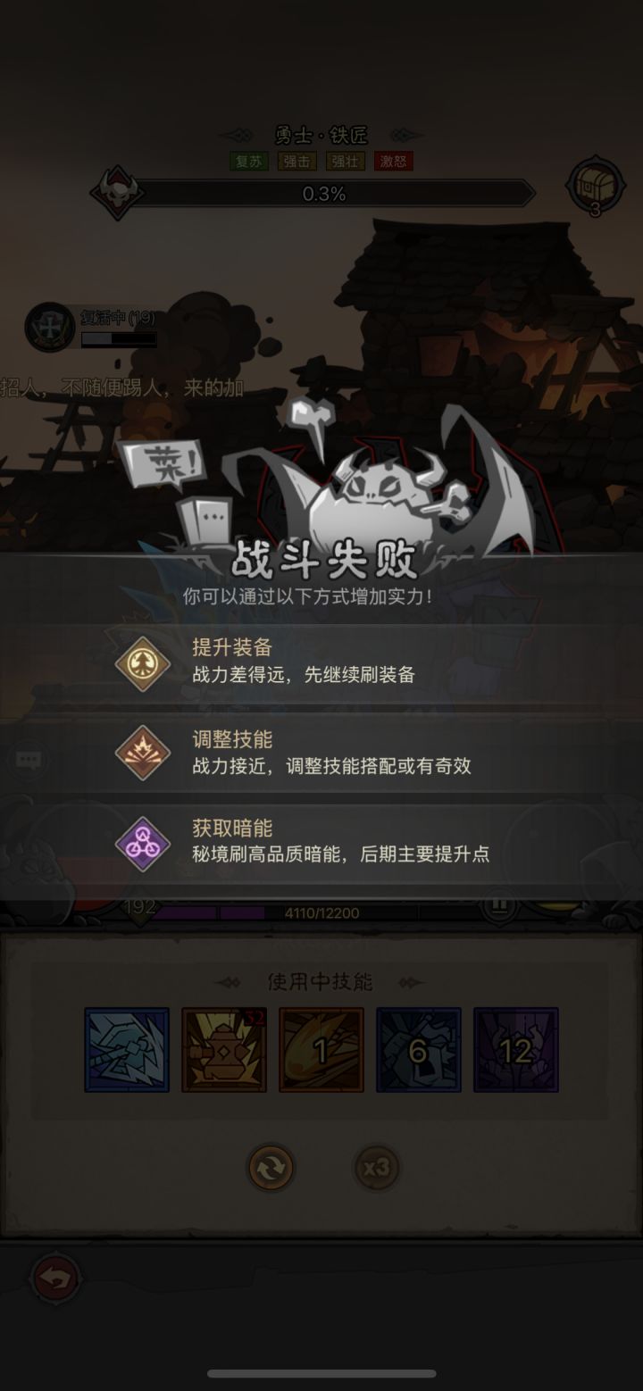 暗能纯恶心人?截图