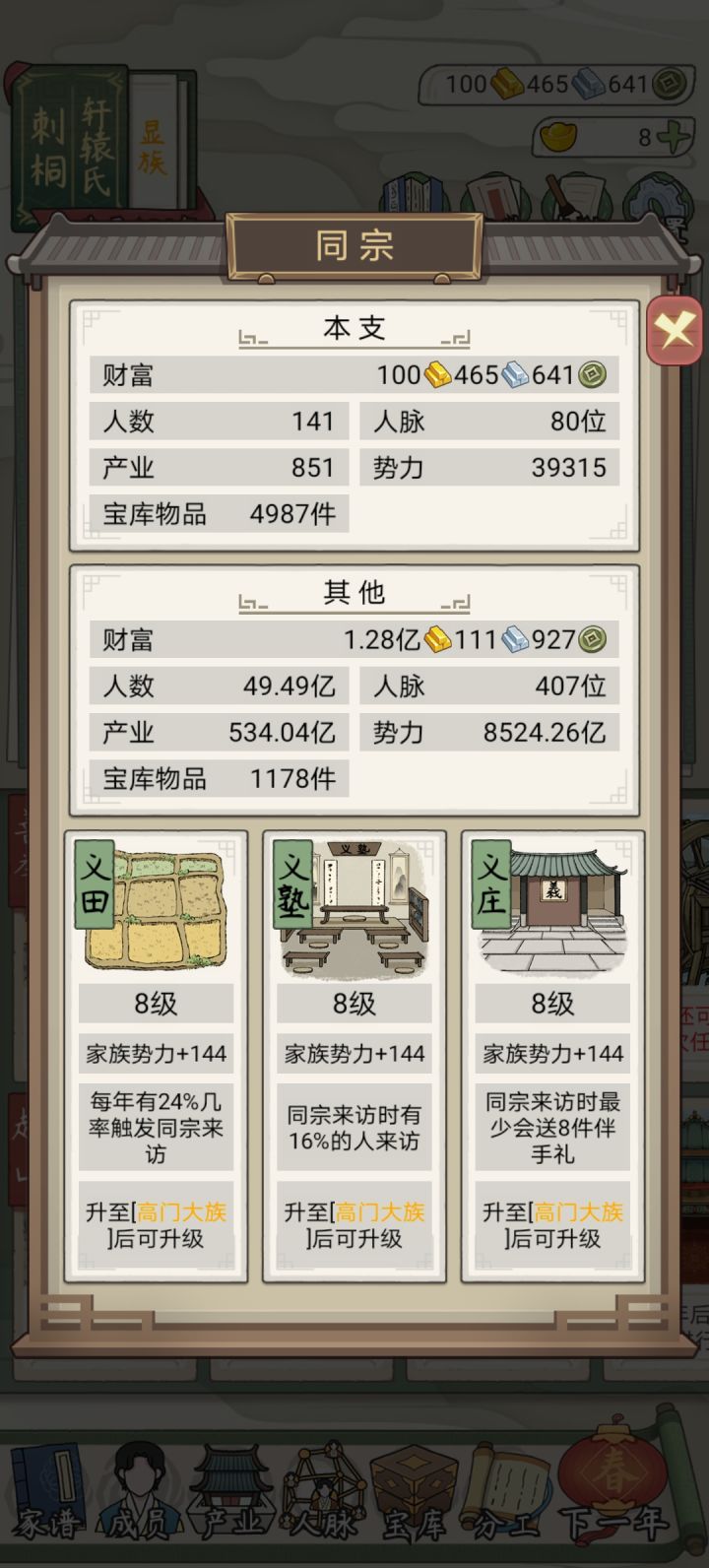 已经不知道该干嘛了截图