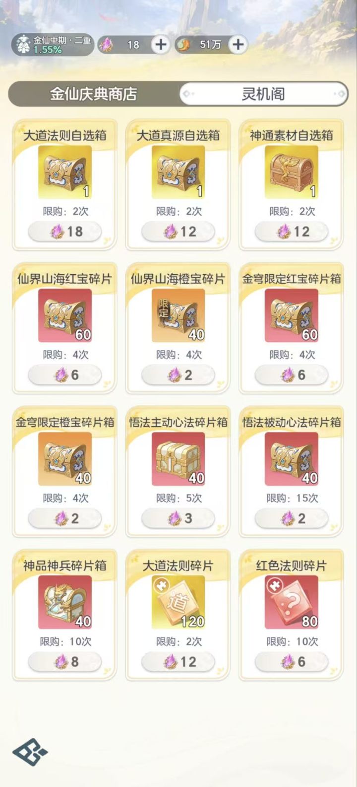 请不要相信传言，请带脑子思考。截图