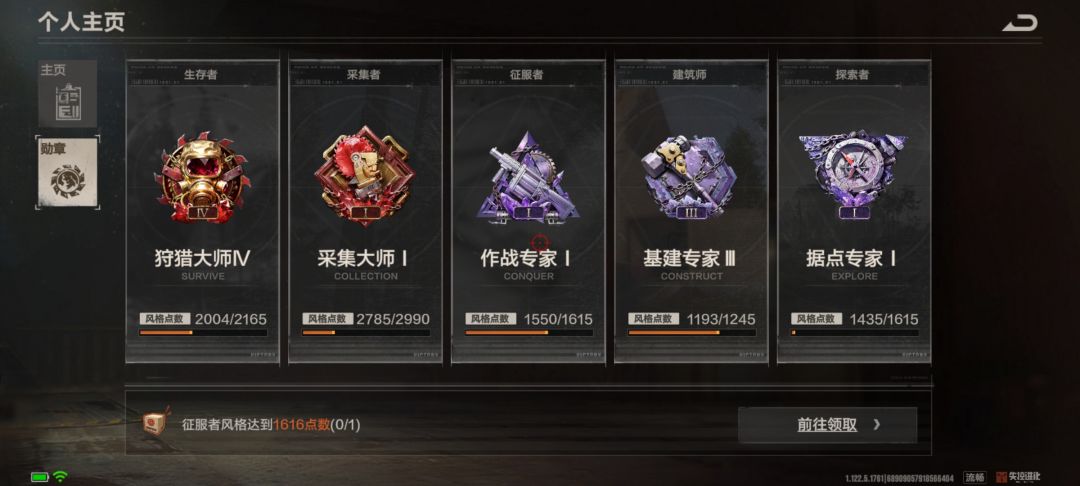 申请社区服资格 1