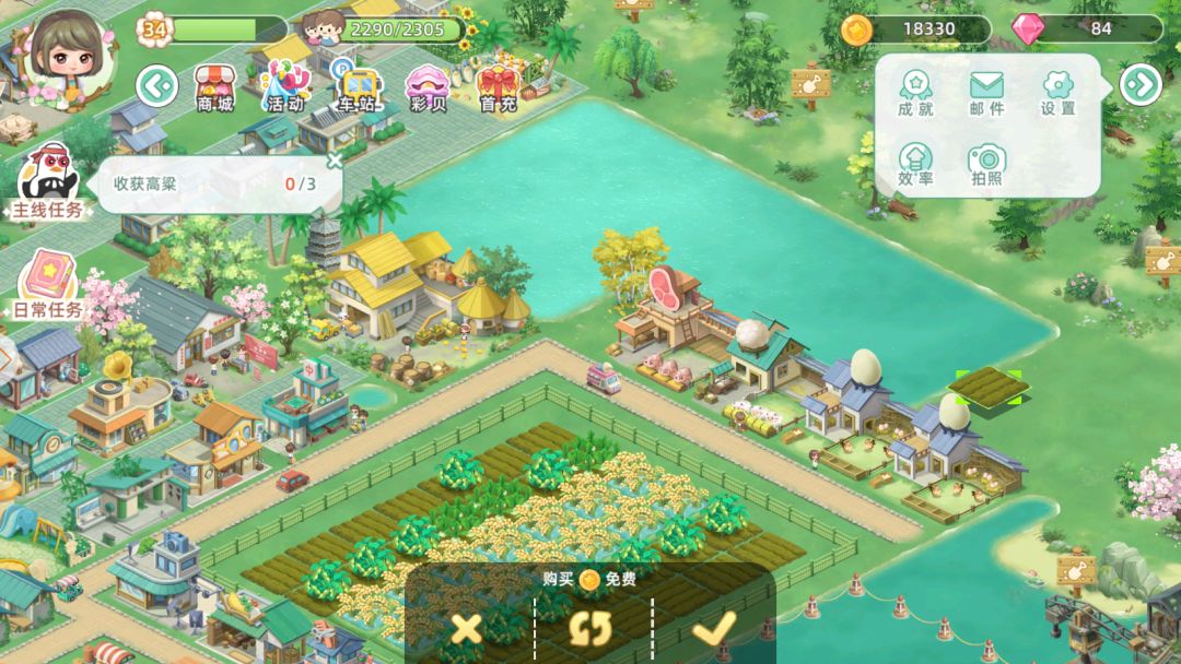 BUG 2