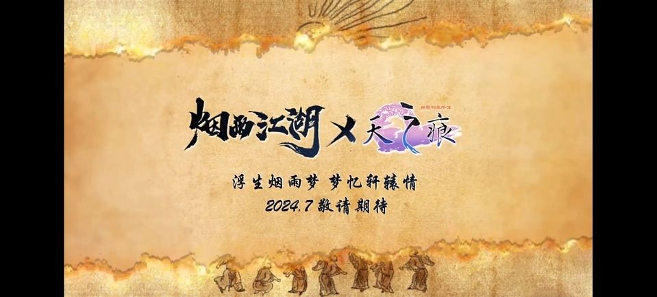 【大型攻略3.0】新区开了，更新一下攻略截图