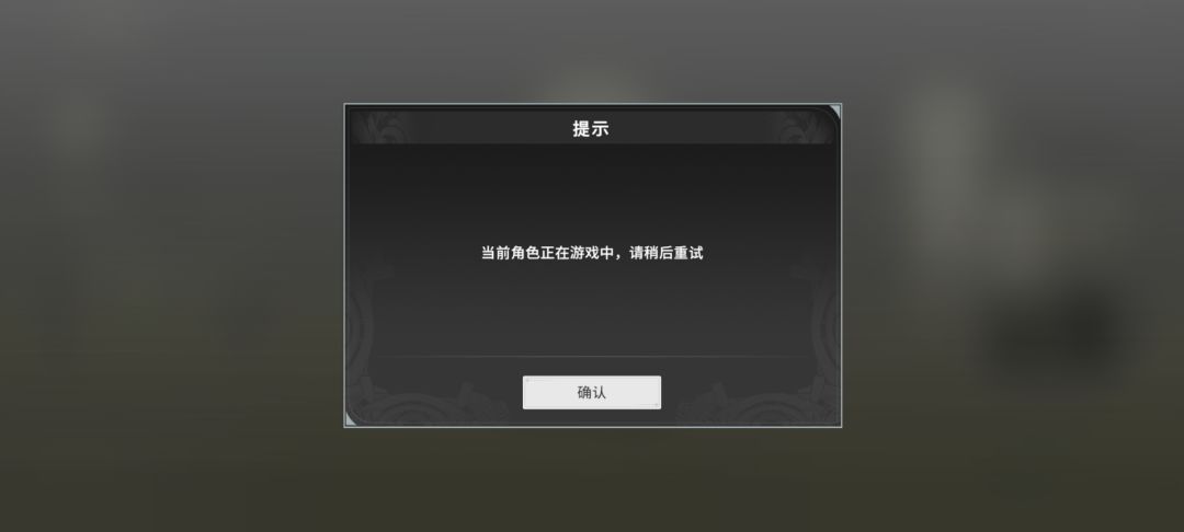 角色有自己的生活了 2