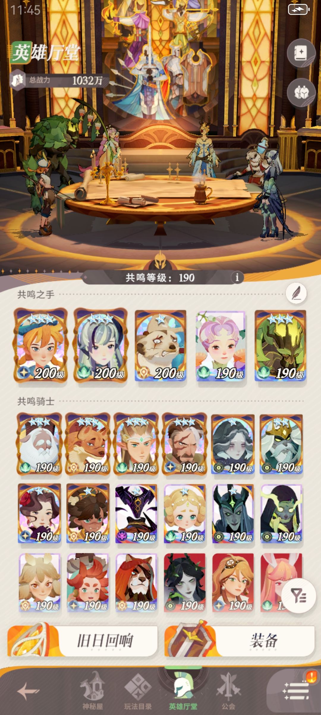 开荒日记Day17，1125过了，聊聊多队伍配对截图