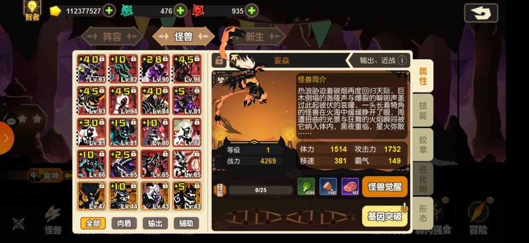 是不是还是玩镇剧 2