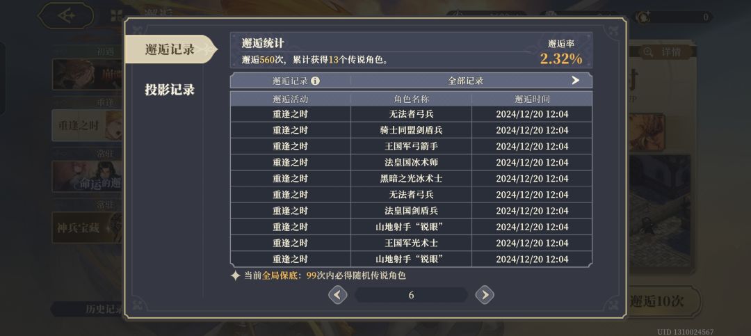 晒非 3