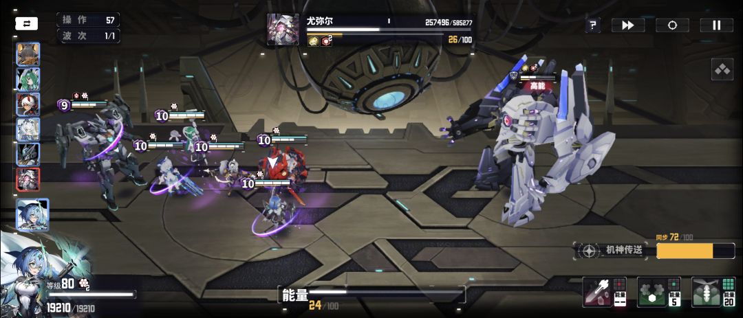 【囤囤鼠鼠】安第斯:听说有人会反伤?我也 2