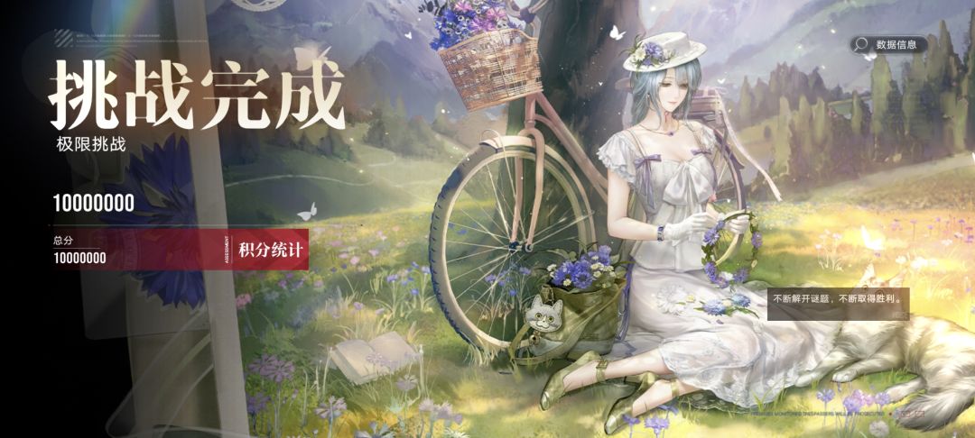 在大家都在凹公会战的时候我在打极限挑战( 1