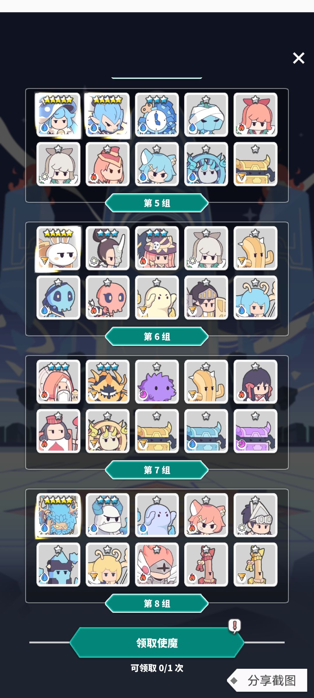 求助 2